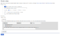 Thumbnail for version as of 03:14, 12 September 2024