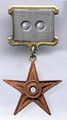 Thumbnail for version as of 19:12, 16 September 2024